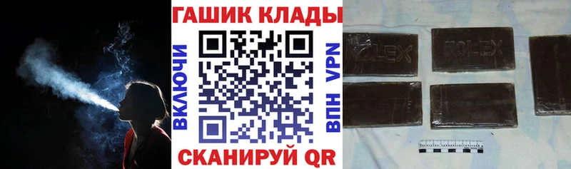 Сколько стоит Иваново МДМА  COCAIN  Амфетамин  omg зеркало  APVP  Марихуана  Меф мяу мяу 
