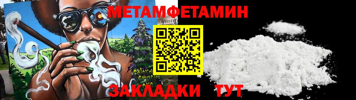 Иваново  АМФ Розовый  omg как зайти  Вход с VPN 