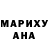 Амфетамин Розовый Almat Almaty