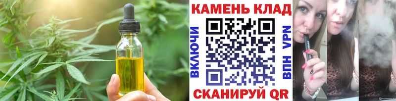 где продают наркотики  Иваново  Canna-Cookies марихуана 