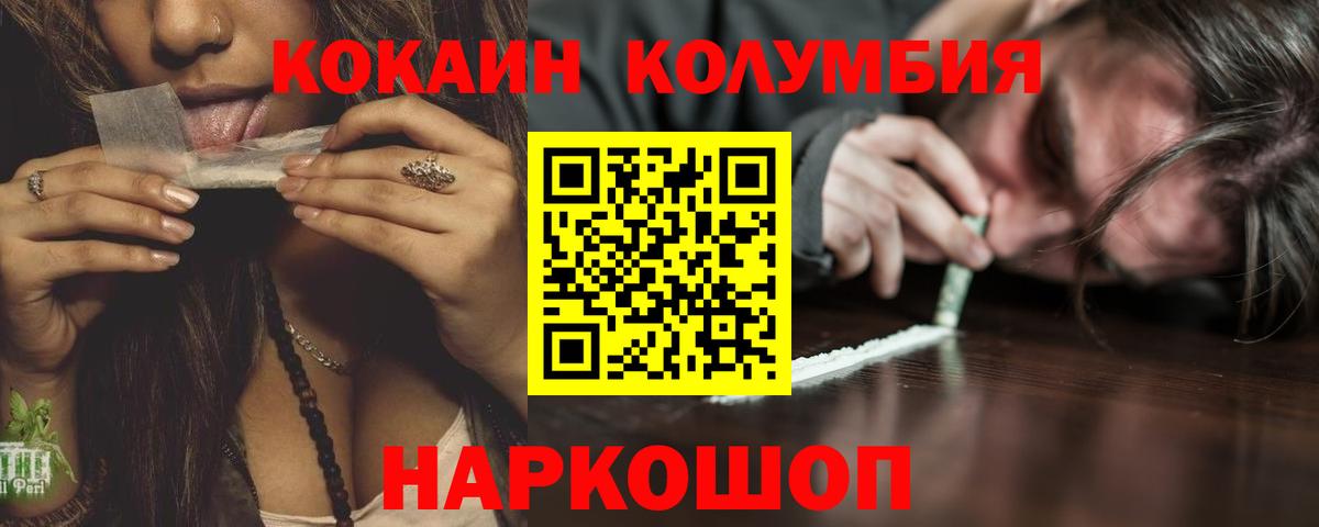 ГАШИШ  Мефедрон кристаллы  Иваново  NBOMe  Вход с VPN  Цена  Codein  Гашиш  Марихуана  COCAIN 