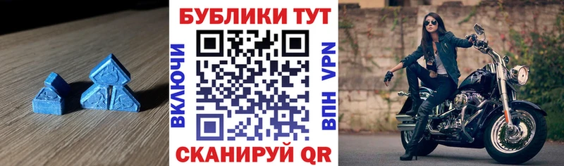 как найти   МЕГА сайт  Экстази MDMA  Иваново 