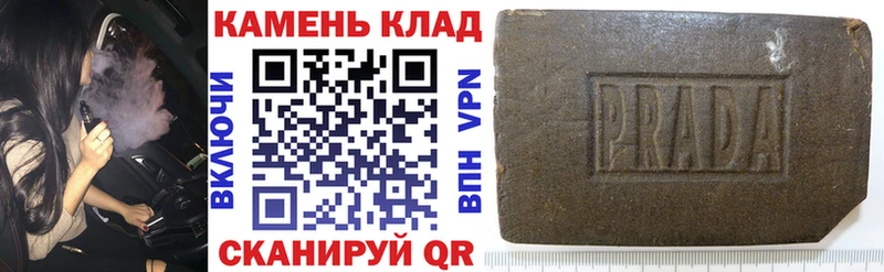 купить наркотик  кракен маркетплейс  ГАШ Ice-O-Lator  Иваново 