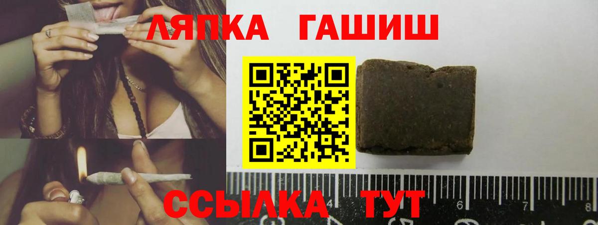 ГАШИШ AMNESIA HAZE  Гашиш Изолятор  Гашиш  Вход с VPN  Иваново 