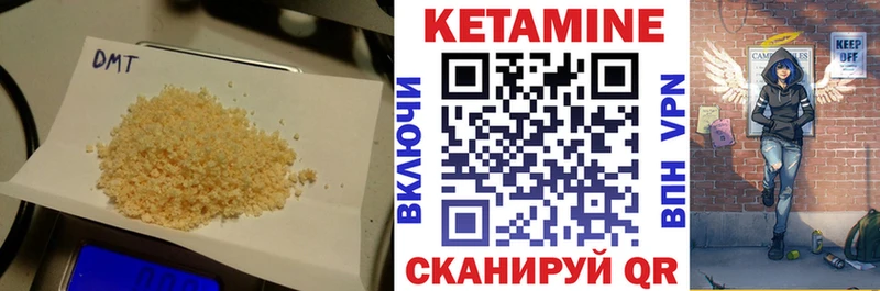 КЕТАМИН VHQ  Иваново 