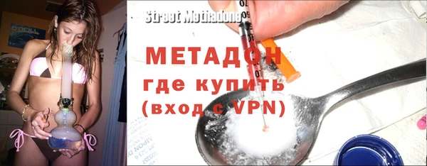 гашик Абинск