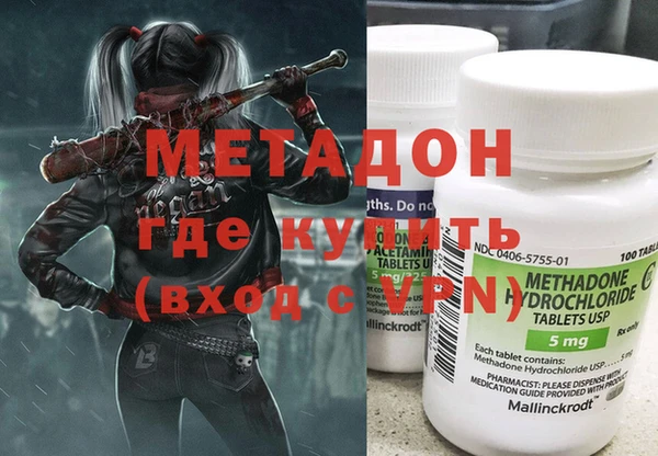 каннабис Абдулино
