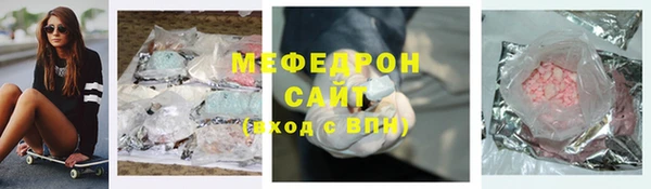 ешки Абаза