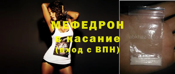 ешки Абаза