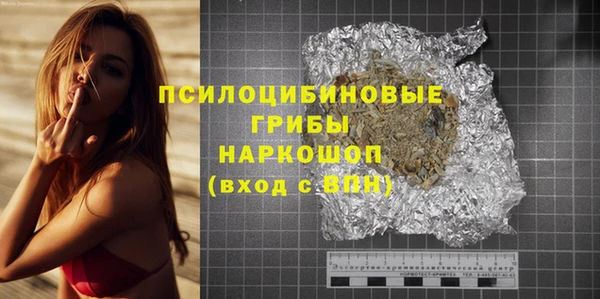 каннабис Абдулино