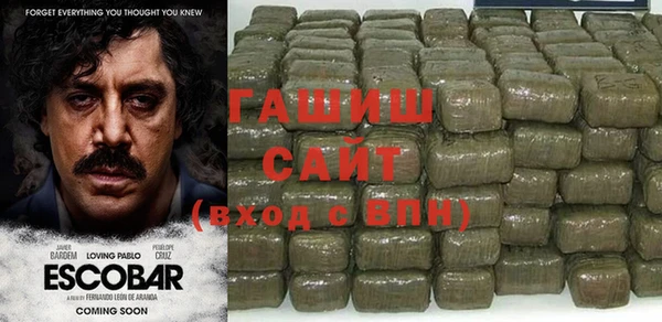 гашик Абинск
