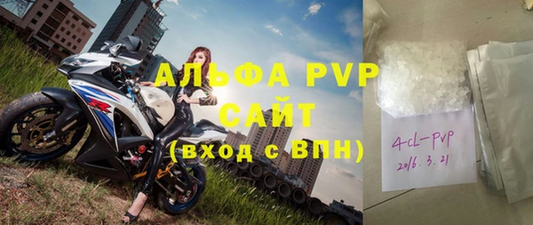 ешки Абаза