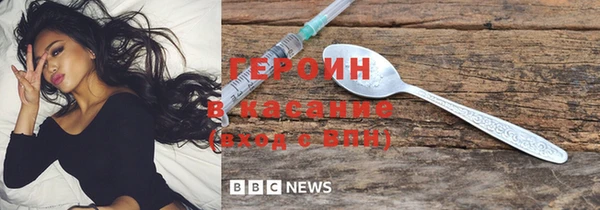 гашик Абинск