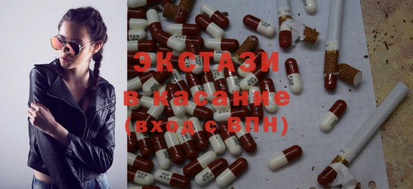 каннабис Абдулино