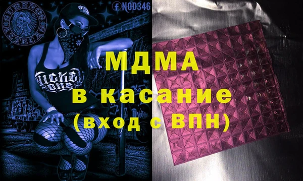гашик Абинск