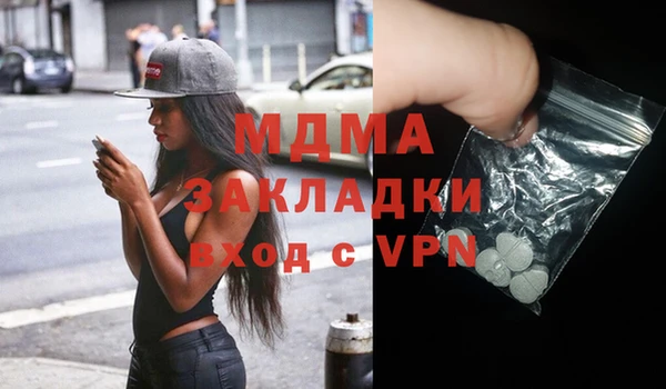 ешки Абаза
