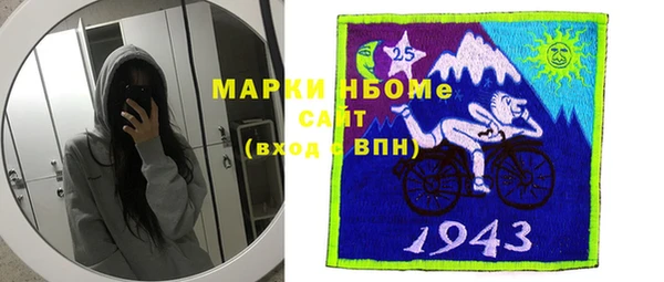 гашик Абинск