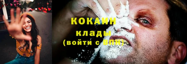 каннабис Абдулино