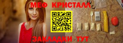 прущий лед Гусев