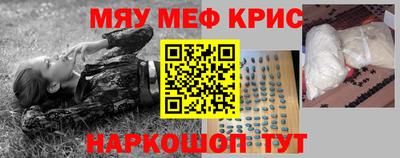 прущий лед Гусев