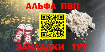 стафф Гусиноозёрск