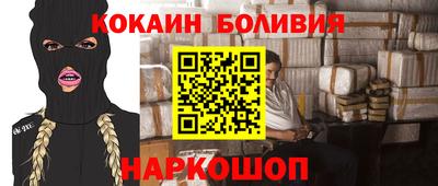 прущий лед Гусев