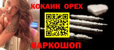 прущий лед Гусев
