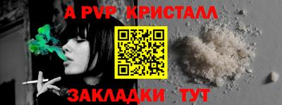 прущий лед Гусев
