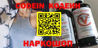 стафф Гусиноозёрск
