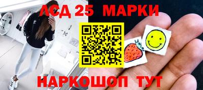 прущий лед Гусев