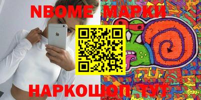 стафф Гусиноозёрск