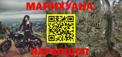 стафф Гусиноозёрск