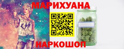 стафф Гусиноозёрск