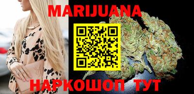 стафф Гусиноозёрск