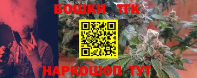 стафф Гусиноозёрск