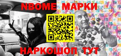 стафф Гусиноозёрск