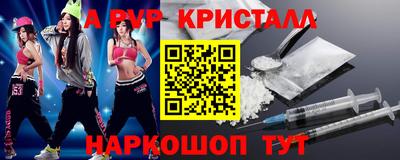 стафф Гусиноозёрск