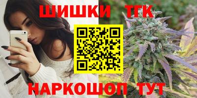 стафф Гусиноозёрск
