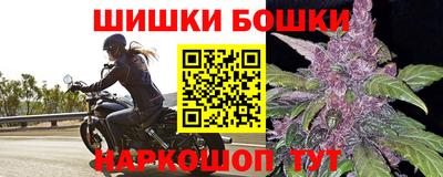 стафф Гусиноозёрск
