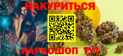 прущий лед Гусев