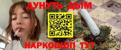 стафф Гусиноозёрск