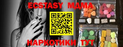 прущий лед Гусев