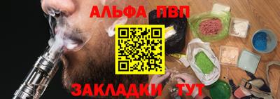 стафф Гусиноозёрск