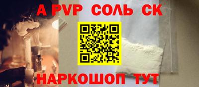 стафф Гусиноозёрск