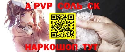 стафф Гусиноозёрск