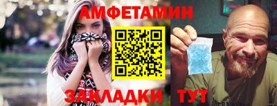 стафф Гусиноозёрск