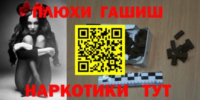 стафф Гусиноозёрск