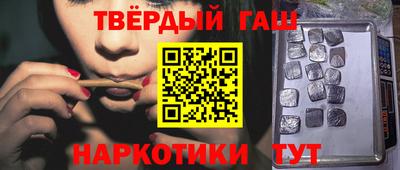 прущий лед Гусев