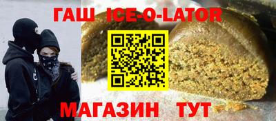 стафф Гусиноозёрск
