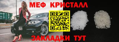 стафф Гусиноозёрск